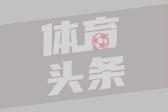 官方：科莫31岁中锋贝洛蒂离队，永久转会卡利亚里